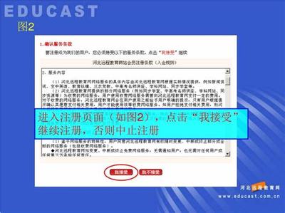 手機游戲平臺加盟游戲的法律風險與合規(guī)管理
