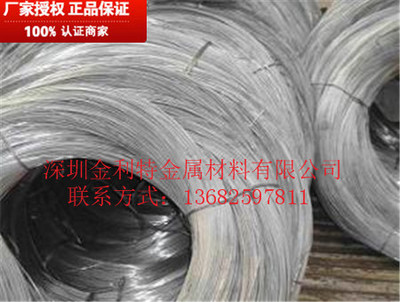 深圳6063氧化鋁合金線價格、批發(fā)及法律相關(guān)指南